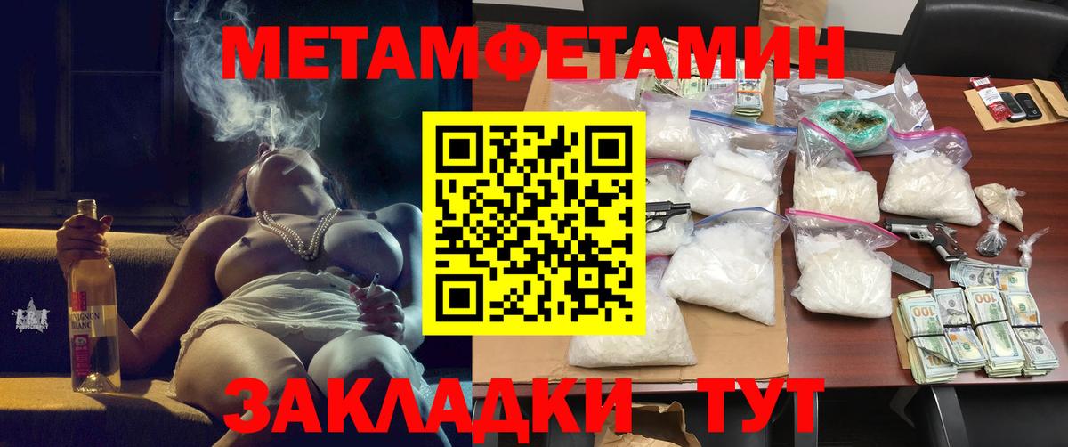АМФ Premium  Вход с VPN  АМФЕТАМИН  Амфетамин  Новоалександровск 