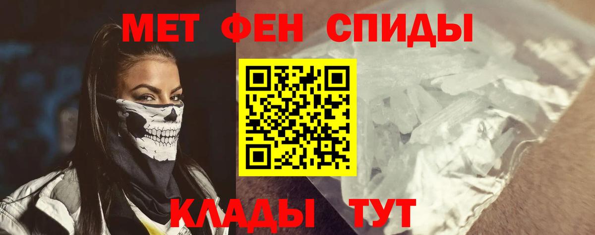 Amphetamine Розовый Новоалександровск