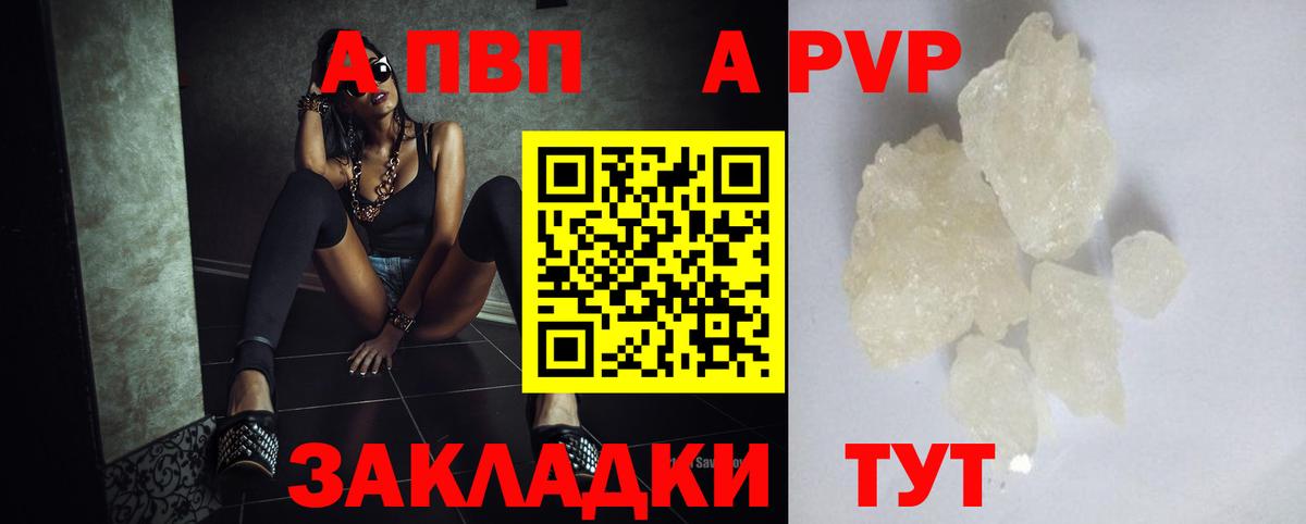 А ПВП СК Новоалександровск