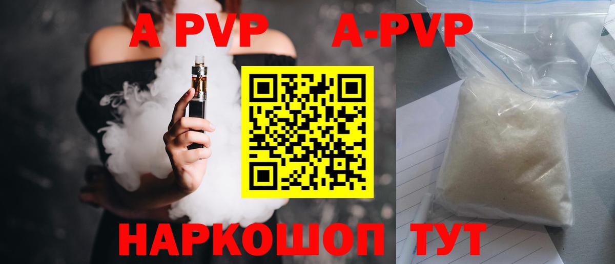 ГАШ  Новоалександровск  Каннабис  МЕТ  Меф   Cocaine  Кокаин  Вход с VPN 