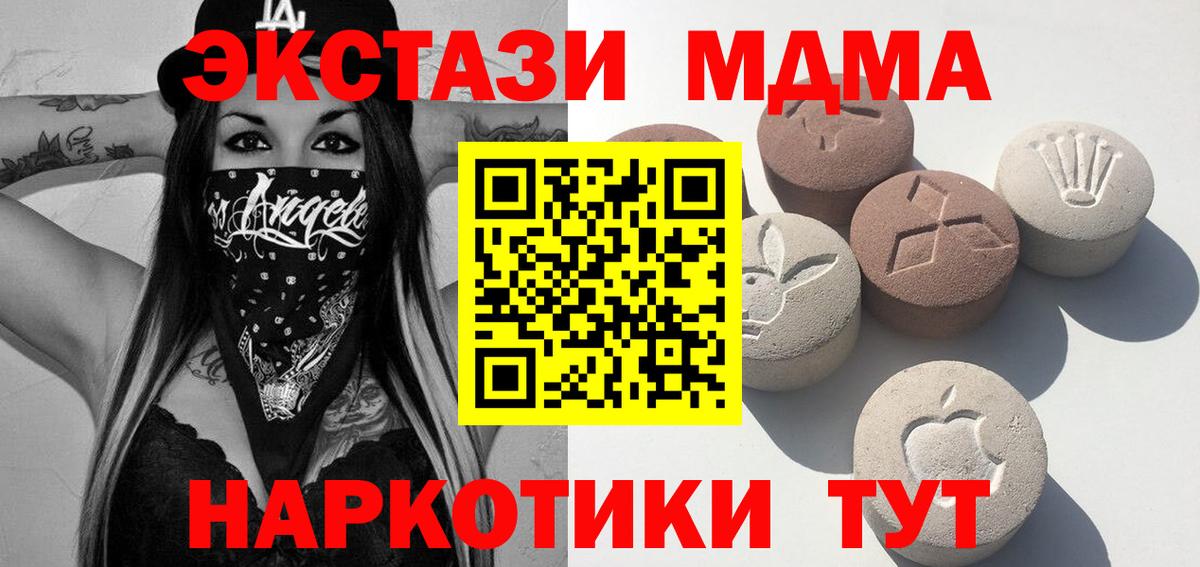 Экстази  Вход с VPN  Новоалександровск  Экстази Punisher 