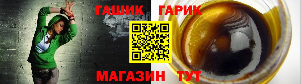 Псилоцибиновые грибы Новоалександровск