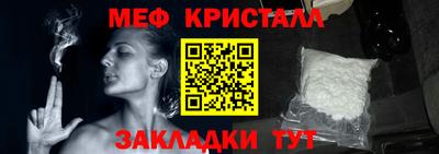 альфа пвп VHQ Кингисепп