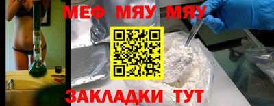 mdma Кинель