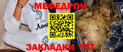 альфа пвп VHQ Кингисепп