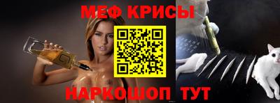 альфа пвп VHQ Кингисепп