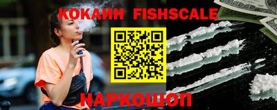 кокаин Кимры