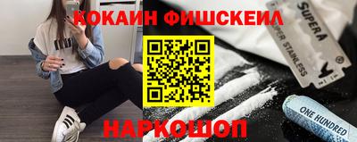 альфа пвп VHQ Кингисепп