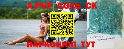 альфа пвп VHQ Кингисепп