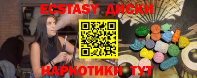 альфа пвп VHQ Кингисепп