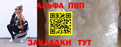 кокаин Кимры