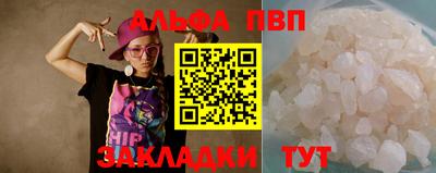 кокаин Кимры