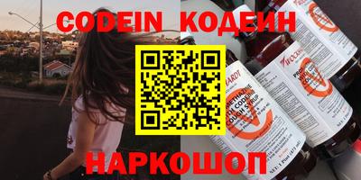 альфа пвп VHQ Кингисепп