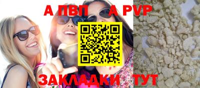 альфа пвп VHQ Кингисепп