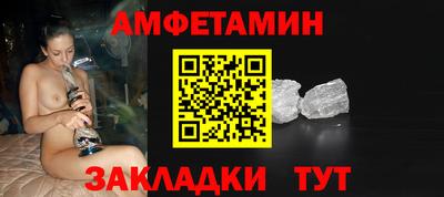 альфа пвп VHQ Кингисепп