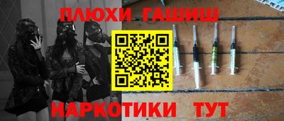 кокаин Кимры