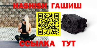 альфа пвп VHQ Кингисепп
