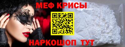 кокаин Кимры