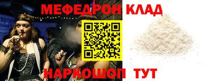 mdma Кинель