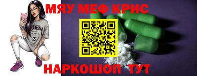 кокаин Кимры