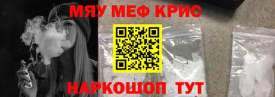 альфа пвп VHQ Кингисепп