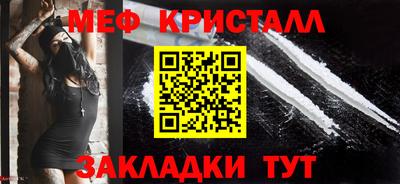 mdma Кинель