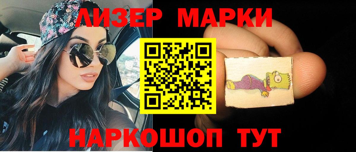 LSD-25 экстази кислота  Лсд 25 экстази ecstasy  мега маркетплейс  Вход с VPN  Новоалександровск 