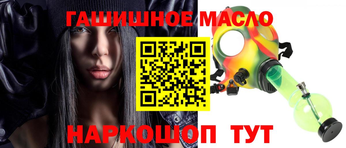 ТГК Wax Новоалександровск