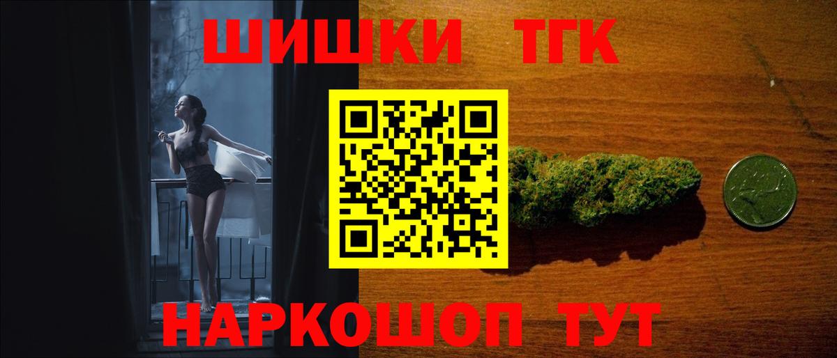 Шишки марихуана Ganja Новоалександровск